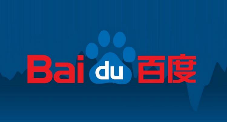 Avec Xuperchain, Baidu veut démocratiser la blockchain en entreprise