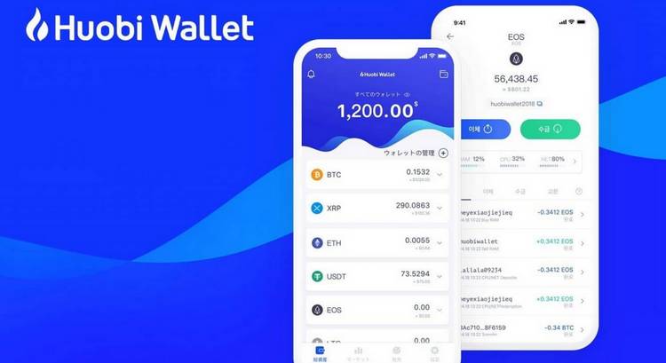 Huobi Wallet supporte désormais le crypto-lending