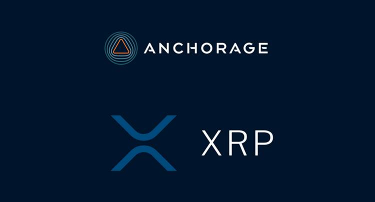 Anchorage ajoute le XRP de Ripple sur son service