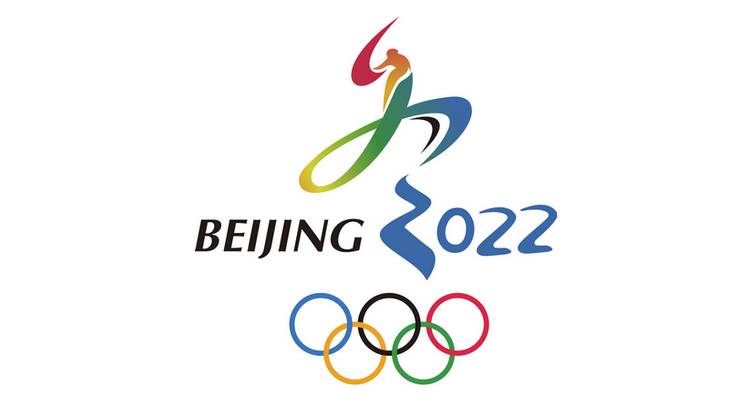 Le Yuan digital prêt pour les Jeux Olympiques de Pékin en 2022