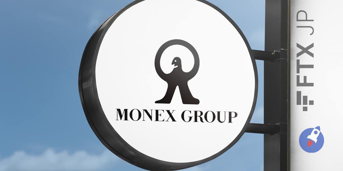 monex-group-ftx-japon