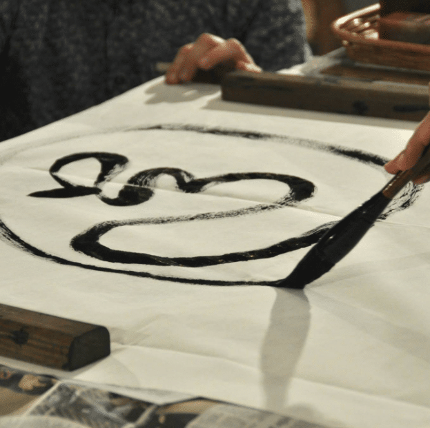 Apprenez comment créer des NFT à succès avec la calligraphie du Tao de Maître Sha