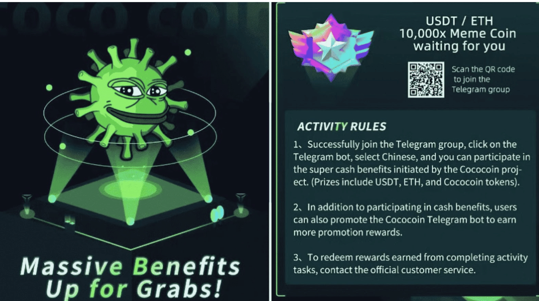 CoCo Coin ($CoCo)