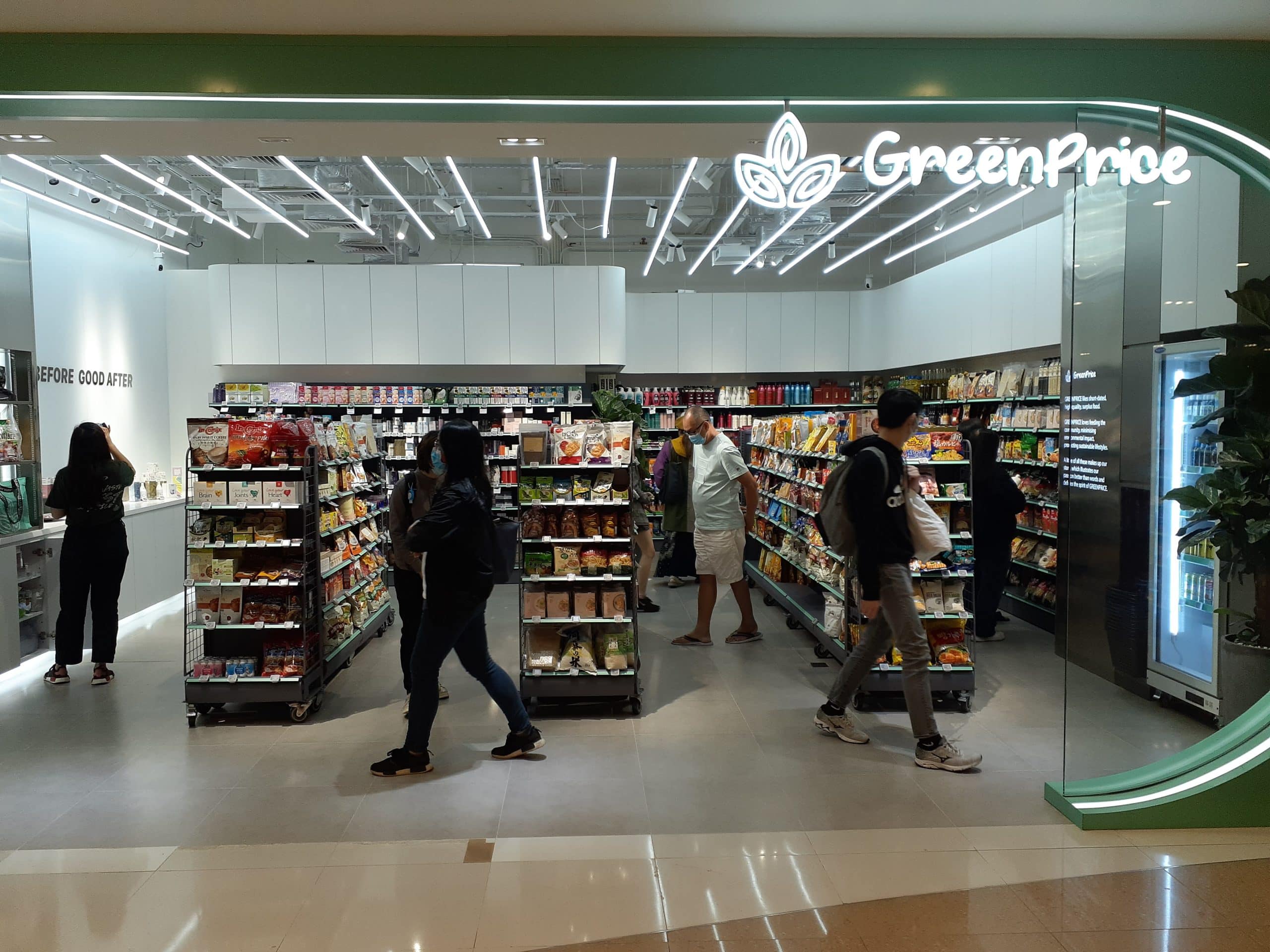 Green Price Store