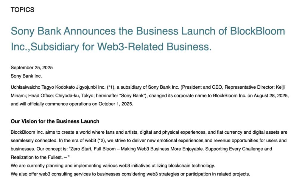 cr&eacute;ation blockboom par sony